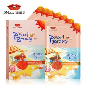 珍珠姑娘魔法书珍珠晒后修护面膜(强晒)30g*7片