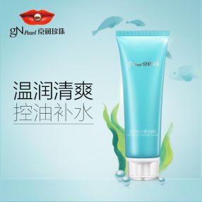 京润珍珠水之源洁颜乳