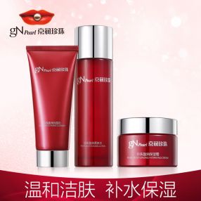 珍珠天然盈润套盒3件护肤品套装