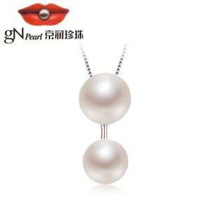 京润 姱容 S925银镶淡水珍珠吊坠